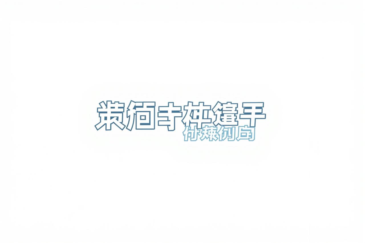 腾讯视频 - 91看片合作伙伴